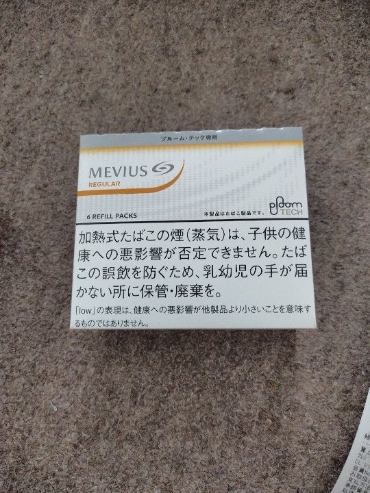 遅報だけどフィリップモリスを買いだめしとけ　430→450円　6月から